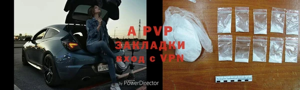 ALPHA PVP Волосово