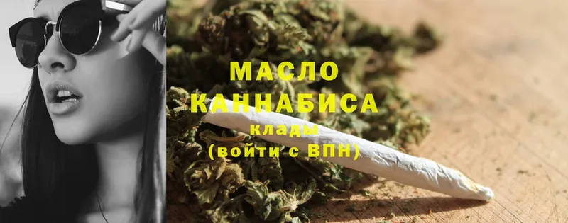 Дистиллят ТГК вейп  купить   mega ссылка  Костомукша 